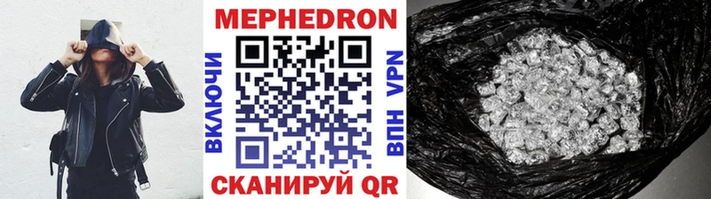 Купить наркотик аптеки Городец Бошки Шишки КОКАИН Мефедрон