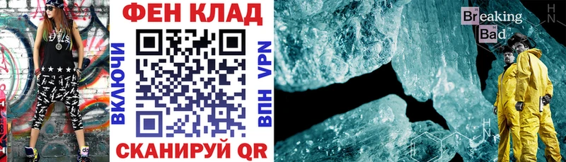 Амфетамин 98% Городец