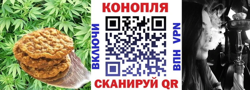 Cannafood марихуана  Городец 