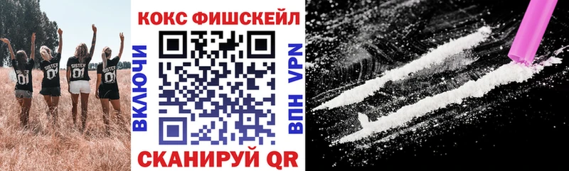 Кокаин VHQ mega зеркало shop официальный сайт Городец