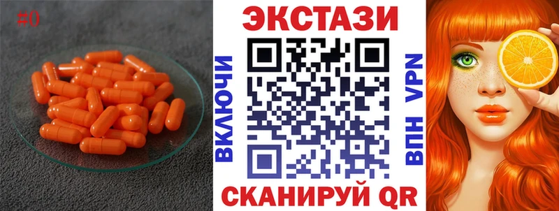 Ecstasy Дубай  Городец 
