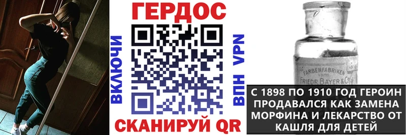 хочу наркоту  Городец  ГЕРОИН хмурый 
