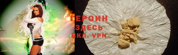 MDMA Premium VHQ Белокуриха