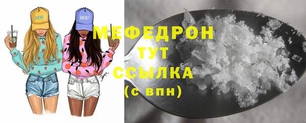 мяу мяу мука Белоозёрский