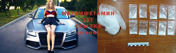 MDMA Premium VHQ Белокуриха