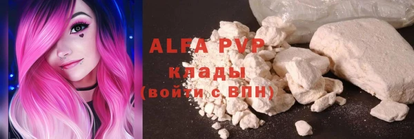 мяу мяу мука Белоозёрский