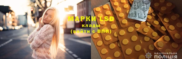 MDMA Premium VHQ Белокуриха