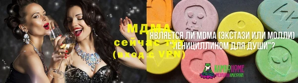 соль ск Беломорск
