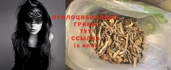 мяу мяу мука Белоозёрский