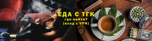 MDMA Premium VHQ Белокуриха