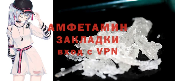мяу мяу мука Белоозёрский