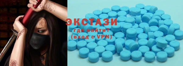 MDMA Premium VHQ Белокуриха