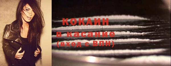 MDMA Premium VHQ Белокуриха