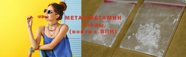 MDMA Premium VHQ Белокуриха
