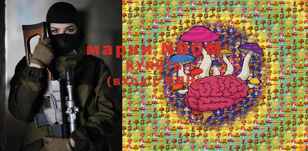 MDMA Premium VHQ Белокуриха