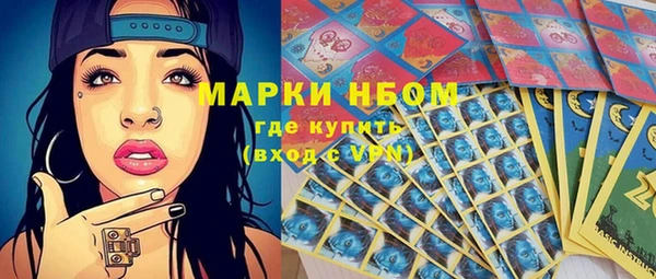 MDMA Premium VHQ Белокуриха