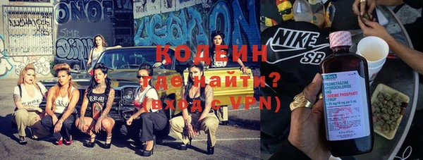 мяу мяу мука Белоозёрский