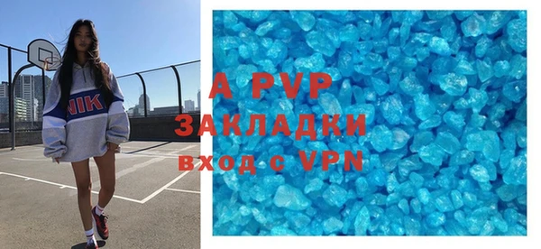 соль ск Беломорск