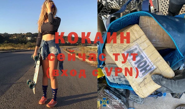 MDMA Premium VHQ Белокуриха