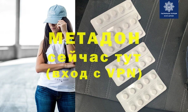 MDMA Premium VHQ Белокуриха
