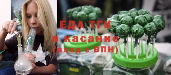 соль ск Беломорск