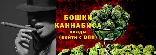 MDMA Premium VHQ Белокуриха