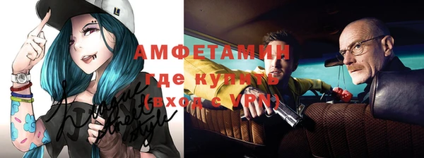мяу мяу мука Белоозёрский