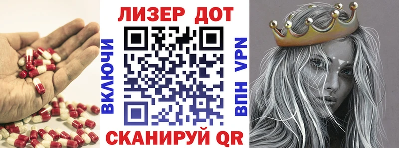 ЛСД экстази кислота  Городец 