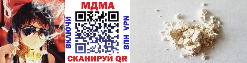 МДМА VHQ Городец