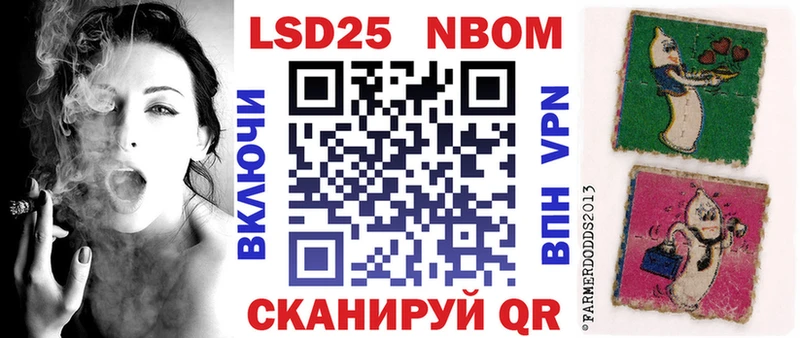 Марки N-bome 1,5мг  купить наркоту  Городец 